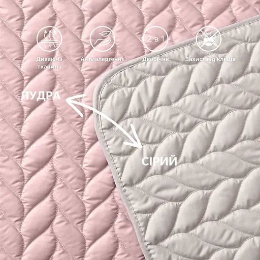 Покривало Sei Design Warmis двостороннє 220х240 см (8-35841*002) - фото 7