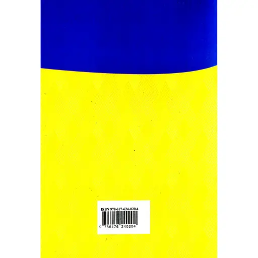 Сімейний кодекс України - фото 2