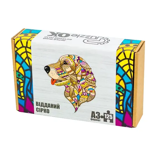 Фігурний дерев'яний пазл "Відданий Сірко" PuzzleOK PuzA3-03519, 125 деталей - фото 1