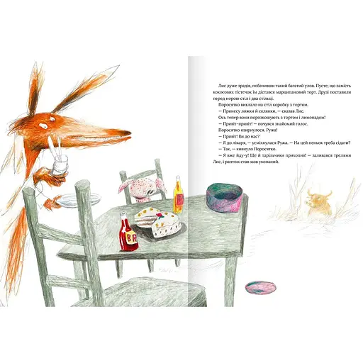 Болезнь в крапинку - Бьорн Ф.Рервик (9786177989461) - фото 5