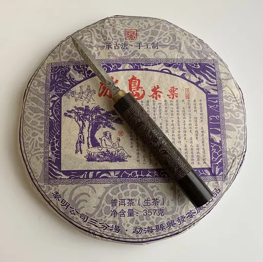 Шен пуер Хе Шен Нонг 2008 року 357 г