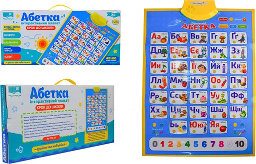 Дитячий інтерактивний плакат "Абетка" PL-719-57 укр. мовою - фото 2