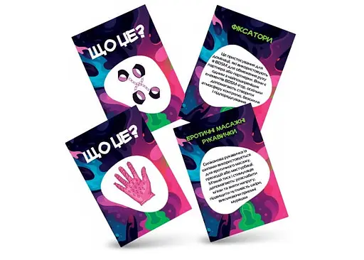 Настольная игра PlayRoom Что это? (игра для компании 18+) (укр.) - фото 3