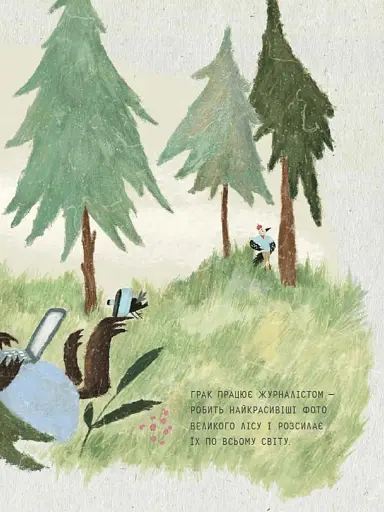 Поштар - фото 7