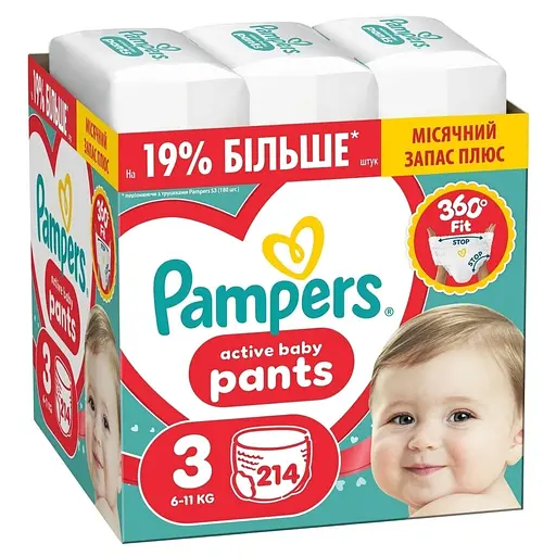 Подгузники-трусики Pampers Active Baby Pants Размер 3 (6-11 кг) 210 шт. - фото 1