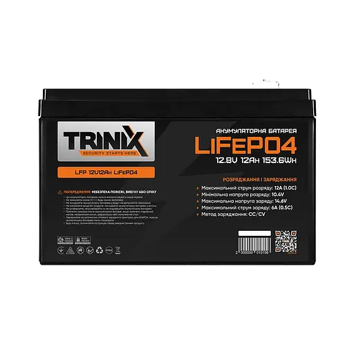 Аккумуляторная батарея литий-железо-фосфатная 12.8В 12А*ч Trinix LFP 12V12Ah LiFePO4 (44-00002) - фото 2