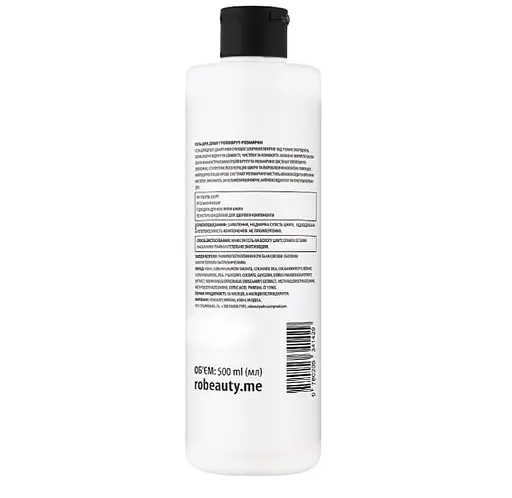 Гель для душу з грейпфрутом та розмарином RoBeauty 500 мл - фото 2