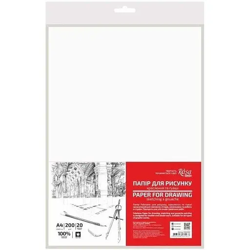 Папір для рисунку та креслення пакет Rosa Studio 200г/м2 20л дрібне зерно - фото 1