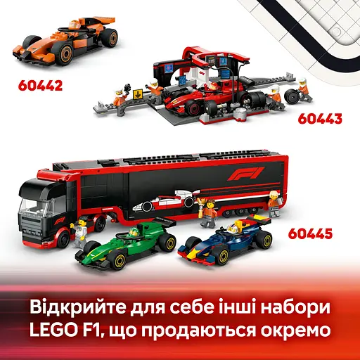 Конструктор LEGO City Автомобили для гонок F1 команд Williams Racing и Haas F1, 92 детали (60464) - фото 15