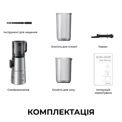 Соковыжималка MOVA SJ10 - фото 10