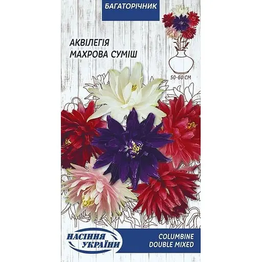 Насіння Аквілегія махрова Насіння України суміш 0.1 г (755200)