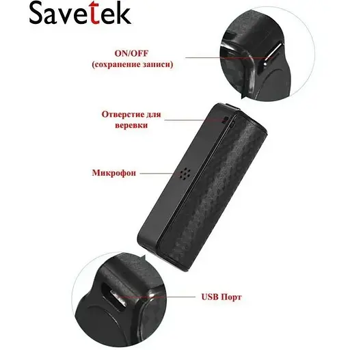 Міні диктофон Savetek 1000 (GS-R59N) 32 ГБ - фото 6