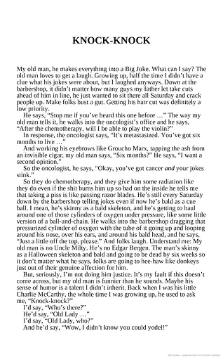 Make Something Up - фото 5