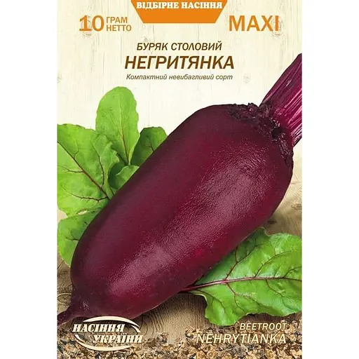 Насіння Буряк столовий Насіння України Негритянка Maxi 10 г (684400)