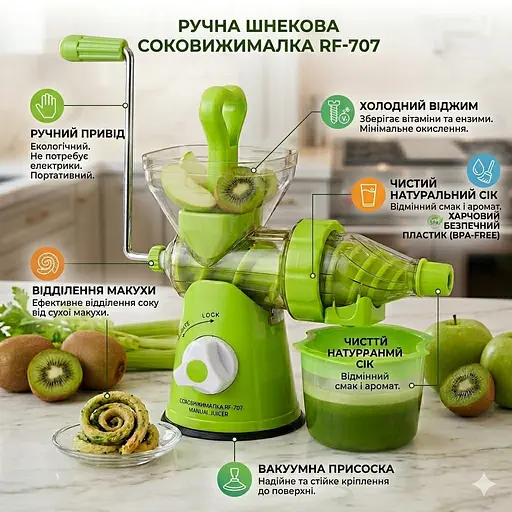 Соковичавниця шнекова - Multi - Function Juicing Machine RF - 707 - фото 2