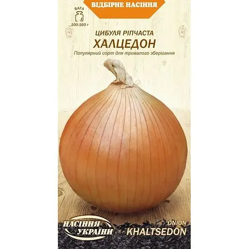 Насіння Цибуля ріпчаста Насіння України Халцедон 1 г (590400)
