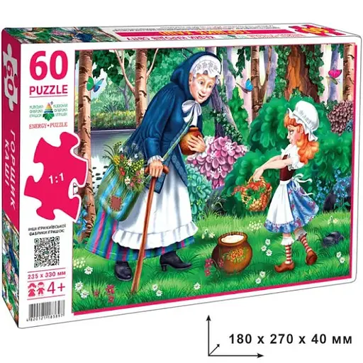 Пазли Енергія+ Брати Грімм. Горщик каші, 60 елементів