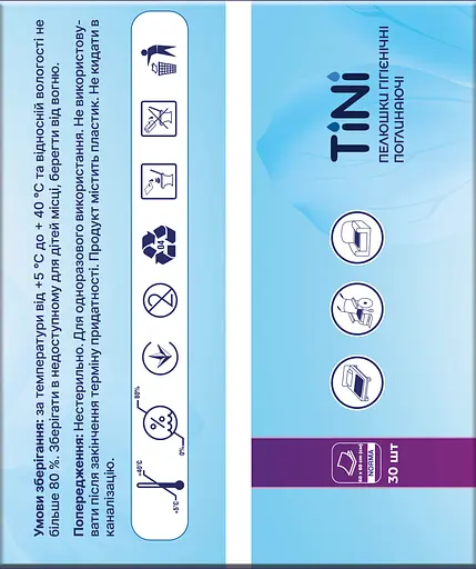 Пеленки гигиенические впитывающие TINI Norma размер 60х60 см 30 шт. - фото 3