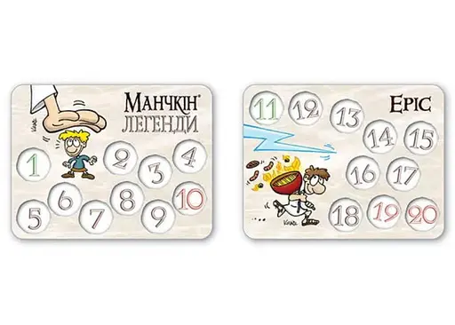 Лічильник рівнів Третя Планета Манчкін Легенди укр. в асортименті (ВР_ЛРМЛ) - фото 4