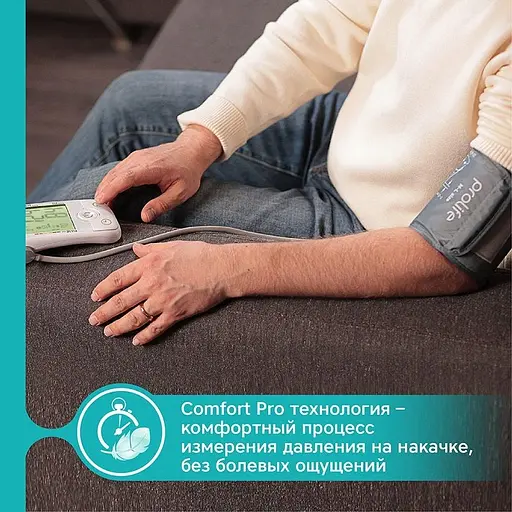 Тонометр ProLife PA5 Comfort з адаптером автоматичний на плече - фото 6