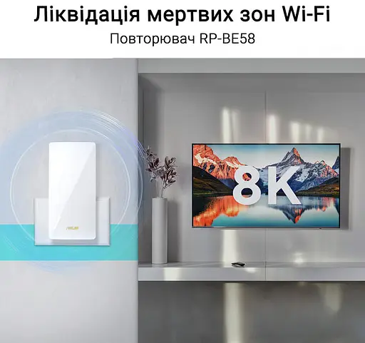 Усилитель покрытия WiFi Asus RP-BE58 AX3000 1xGE LAN, MESH - фото 4