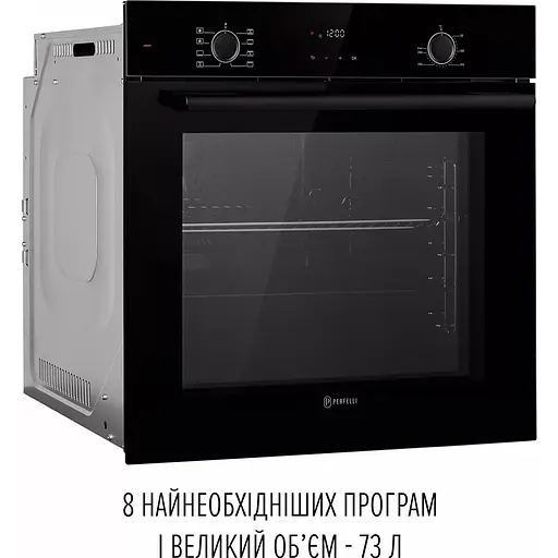 Духовой шкаф Perfelli Perla 6D8I Nero - фото 4