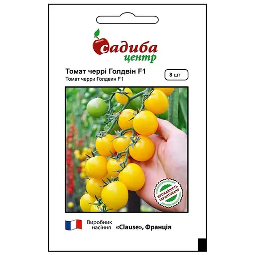 Насіння томатів Садиба Центр Голдвін F1, 8 шт. 