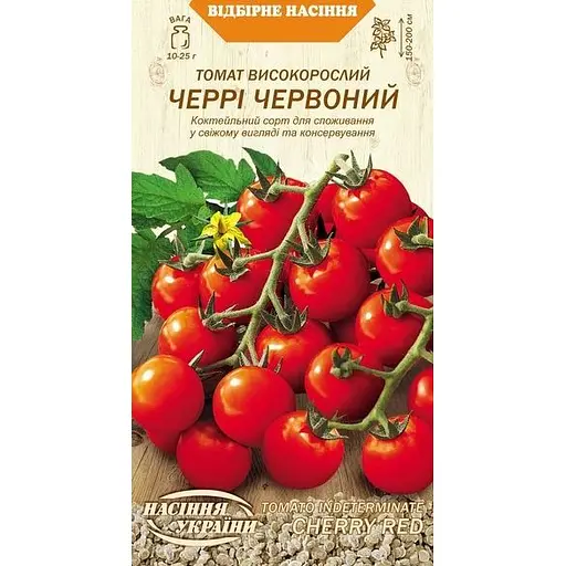 Насіння Томат Насіння України Високорослий Черрі червоний 0.1 г (641600)
