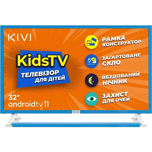 Телевізор Kivi KidsTV 32" LED Full HD (32FKIDSTV) [135153]