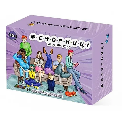 Настольная игра для компании Vechornytsi Game Party мини 0058-VCHR на украинском языке - фото 1