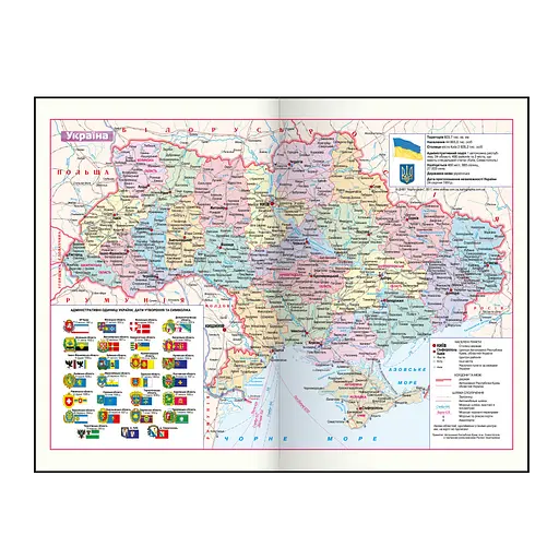 Ежедневник недатированный Buromax Military A5 искусственная кожа 336 страниц светло-зеленый (BM.20700-15) - фото 7