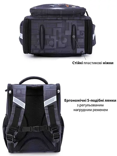 Ортопедичний шкільний рюкзак (ранець) School Standard 3 в 1 для дівчинки 570 гр 14,5 літрів Чорний - фото 5