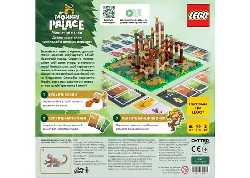 Настільна гра Lords of Boards Мавпячий Палац (Monkey Palace) (укр.) (LOB2407UA) - фото 3