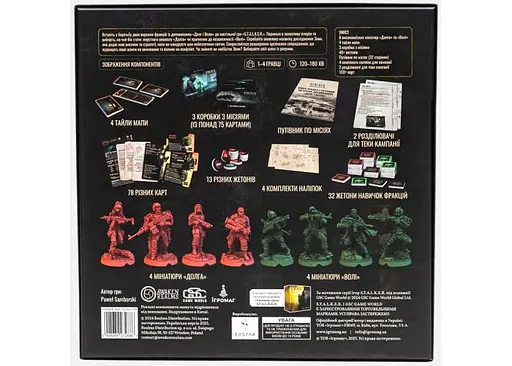 Настольная игра Игромаг S.T.A.L.K.E.R. Долг и Свобода (S.T.A.L.K.E.R. Duty & Freedom Factions Pack) (укр.) - фото 3
