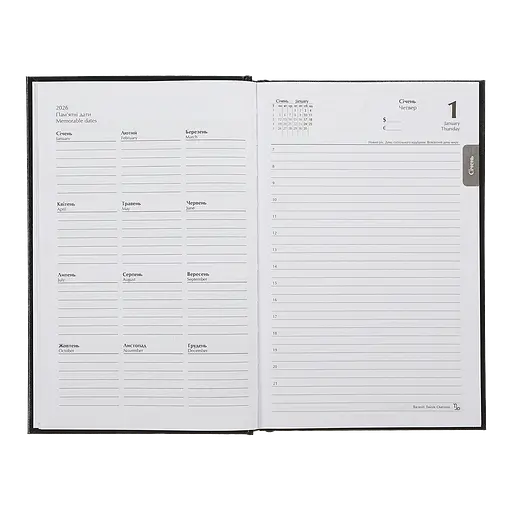 Ежедневник датированный Buromax Simple 2026 A5 бумвинил красный (BM.21166-05) - фото 6