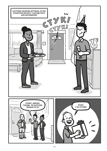 Блискучі рішення - фото 5