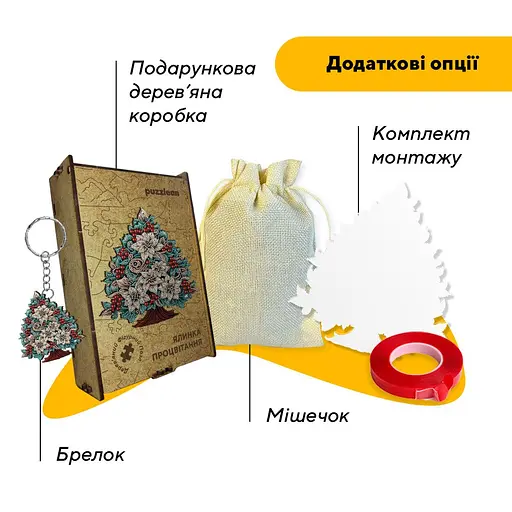 Пазл деревяний Ялинка Процвітання, А5, 35 елементів, Картонна коробка - фото 5