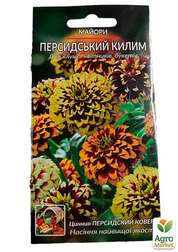 Циния "Персидский ковер" Весна 0.4г (16029) - фото 2