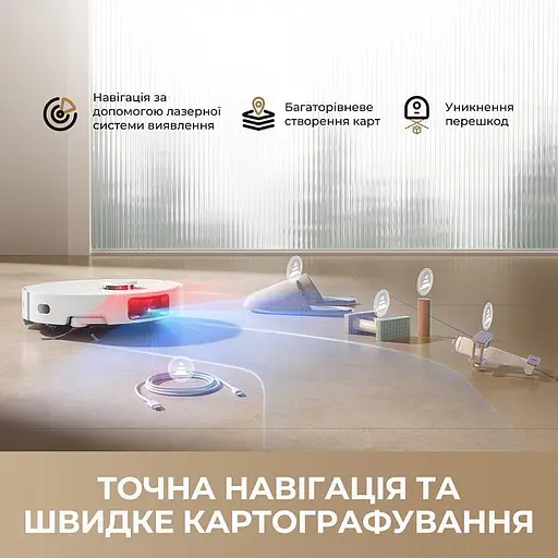 Робот-пылесос с влажной уборкой Dreame Bot D20 Pro Plus White (RLD43SD-wh) - фото 9