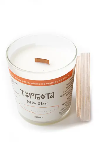 Свічка Мій дім 250 мл, 30 год - фото 2