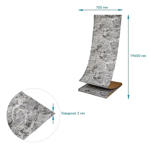 Панель стінова Wall Sticker SW-00002279 R061-2-20 у рулоні 3D 700х19600х2 мм мармур чорний - фото 3