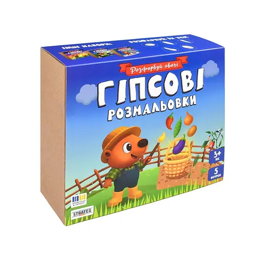 Набір для творчості Гіпсові розмальовки "Розфарбуй овочі" Strateg 31000 - фото 1