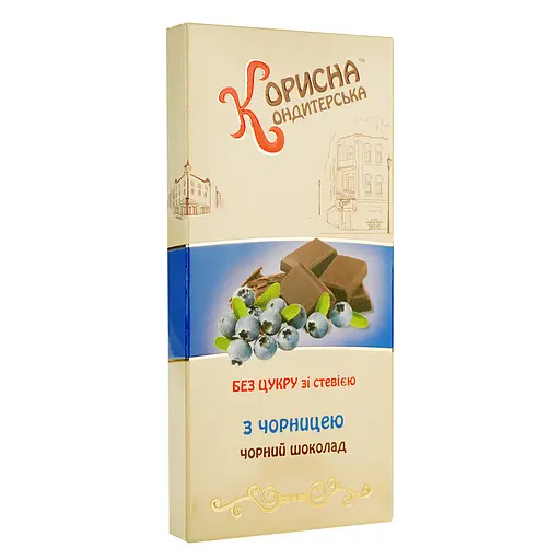 Шоколад черный Корисна Кондитерська Черника со стевией 100 г (550765) - фото 2