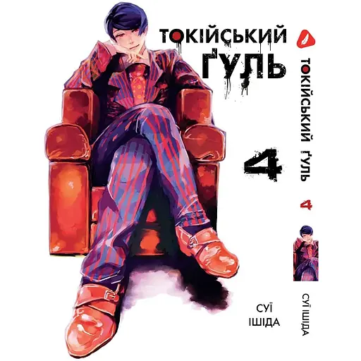 Комплект манги Yohoho Print Токійський гуль Tokyo Ghoul Том з 01 по 14 YP TGSET 03 - фото 4