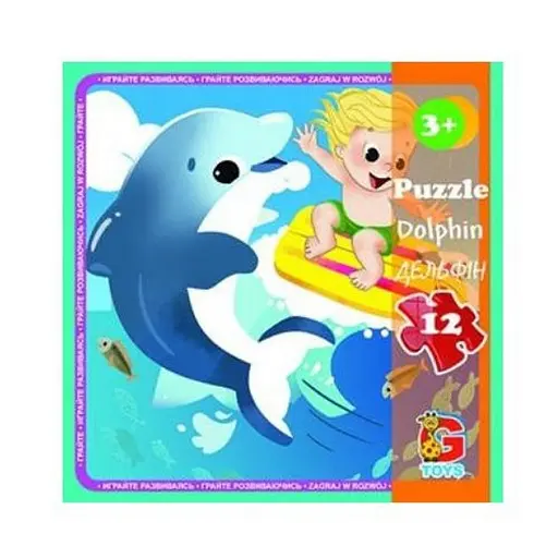 Детский пазл В океане LO3, 12 элементов