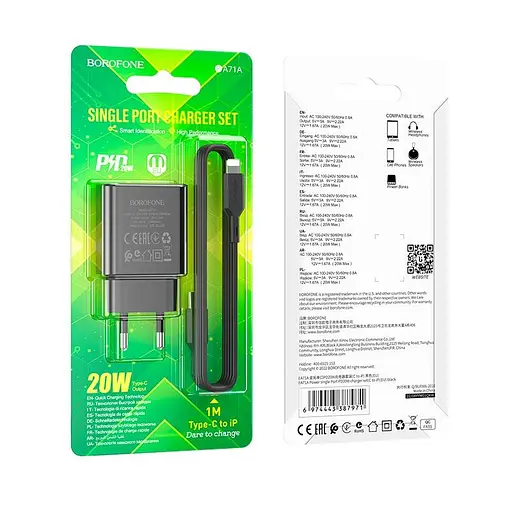 Адаптер мережевий BOROFONE Type-C to Lightning Cable Power single port charger set BA71A чорний набір - фото 5