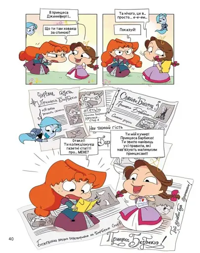 Крута Адель у Країні Неказок. Колекційне видання - фото 4