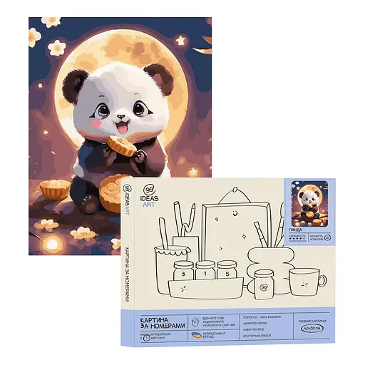 Набор росписи по номерам "Панда" 40*50 см, IDEA2-GX47064, ТМ "99IDEAS"