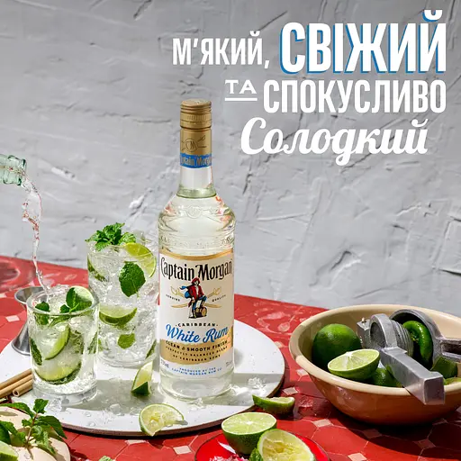 Упаковка рому Captain Morgan White 37.5% 4.2 л (0.7 л х 6 шт.) - фото 4