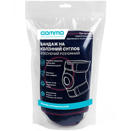 Бандаж на коленный сустав фиксирующий Gamma R6207 - фото 8